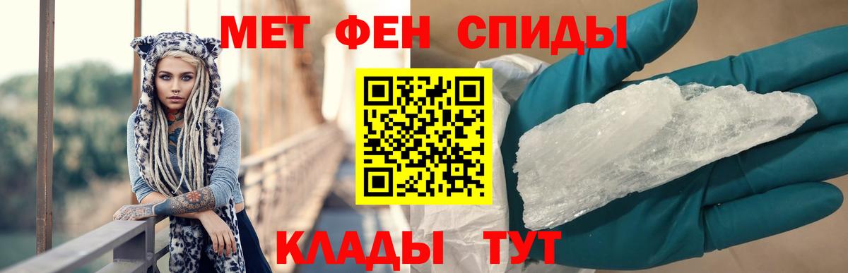Amphetamine Premium  Вход с VPN  Крымск 