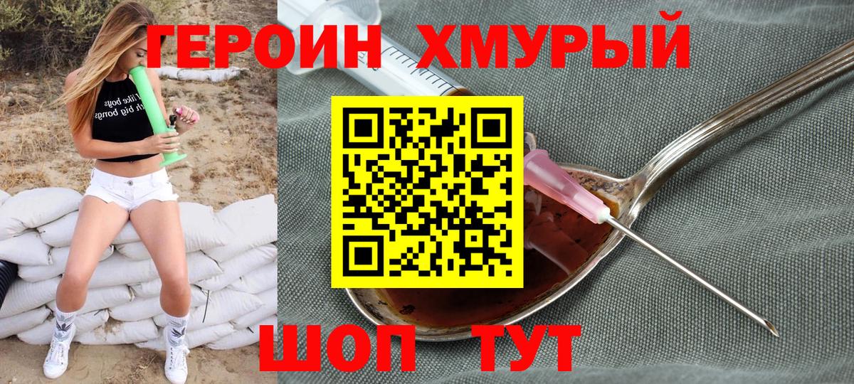 Купить закладку  КОКАИН  Крымск  МДМА  МЕФ   A-PVP СК кристаллы  ГАШИШ  Вход с VPN  Мефедрон 