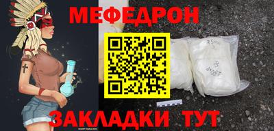 дживик Краснокаменск