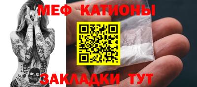 дживик Краснокаменск