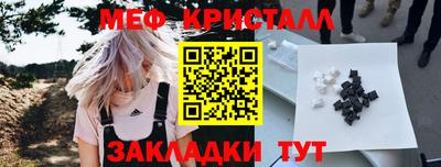 СК Краснознаменск