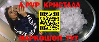 СК Краснознаменск