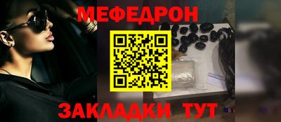 СК Краснознаменск