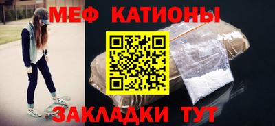 дживик Краснокаменск