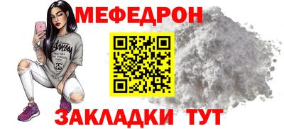 дживик Краснокаменск