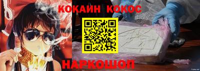 дживик Краснокаменск