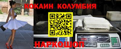 дживик Краснокаменск
