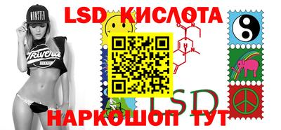 дживик Краснокаменск