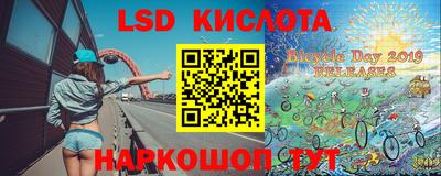 дживик Краснокаменск