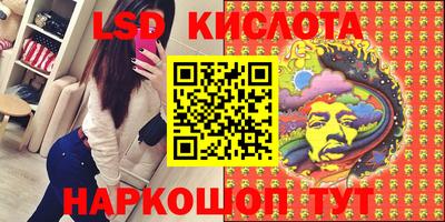 тгк Краснодар
