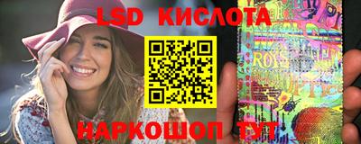 тгк Краснодар