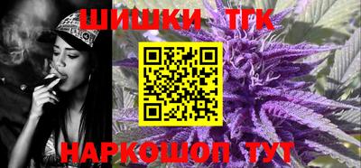 тгк Краснодар