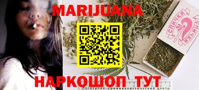 дживик Краснокаменск