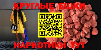 тгк Краснодар
