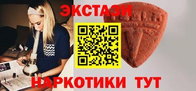 тгк Краснодар