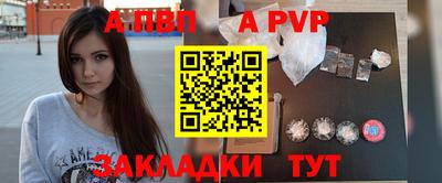 дживик Краснокаменск