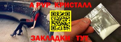 дживик Краснокаменск