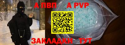 тгк Краснодар