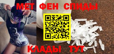 дживик Краснокаменск