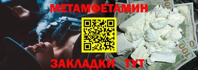 тгк Краснодар