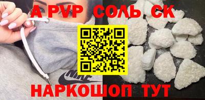 дживик Краснокаменск