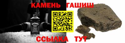 дживик Краснокаменск