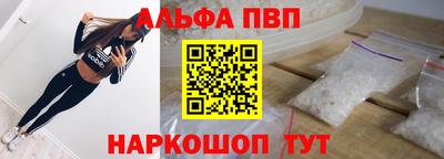 дживик Краснокаменск