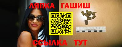 тгк Краснодар