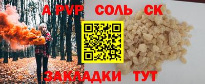 СК Краснознаменск