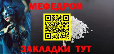 тгк Краснодар