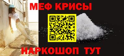 дживик Краснокаменск
