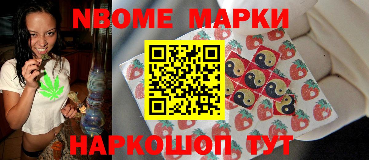 LSD-25 экстази ecstasy Крымск