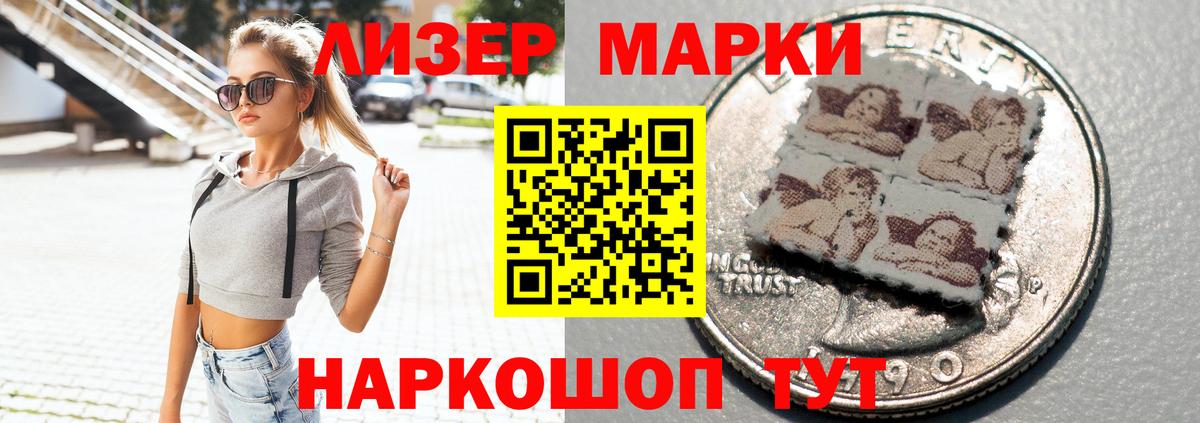 LSD-25 экстази ecstasy  ЛСД экстази ecstasy  Крымск  Вход с VPN 