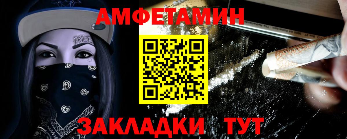 Первитин винт  Первитин винт  Крымск  Вход с VPN 