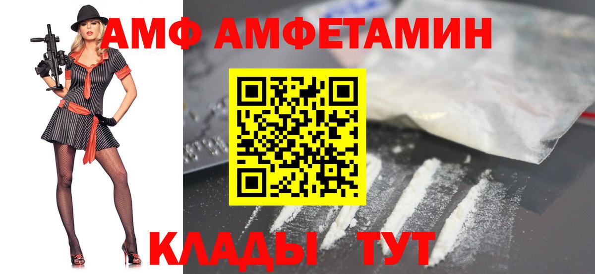 Первитин витя Крымск