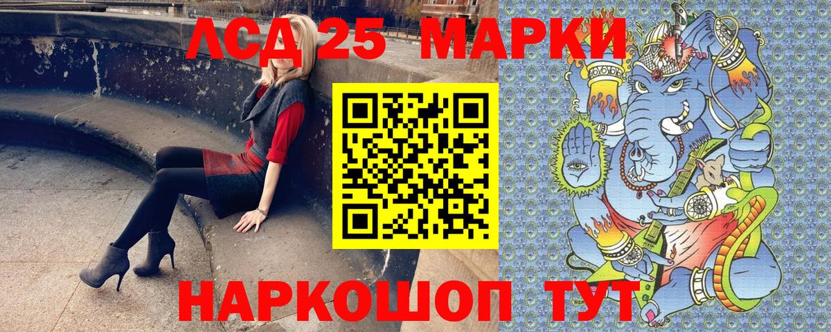 Марки NBOMe 1,5мг  Марки NBOMe 1,5мг  хочу наркоту  Марки N-bome  Вход с VPN  Крымск 