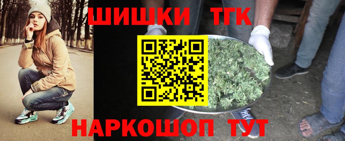 Марихуана White Widow  Вход с VPN  Бошки марихуана план  Бошки Шишки семена  Крымск  Марихуана тримм 