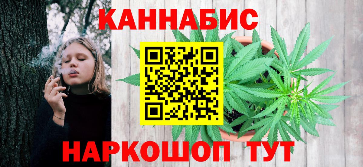 Бошки марихуана марихуана Крымск